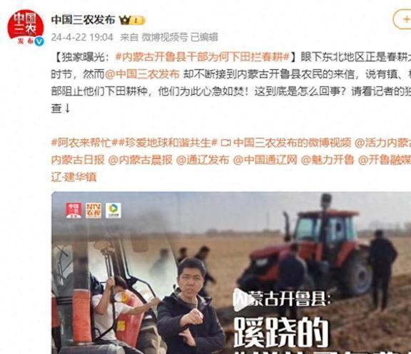 无皮村最新爆料新闻视频,揭秘神秘事件背后的惊人真相