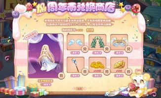 奥比岛7.18最新小转盘爆料,全新活动福利大放送！