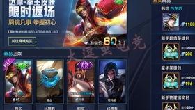 王者新皮肤爆料最新信息,新皮肤爆料，神秘英雄华丽蜕变，视觉盛宴即将开启！