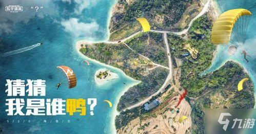 新军需和平精英最新爆料直售,直售新内容抢先看，惊喜不断！